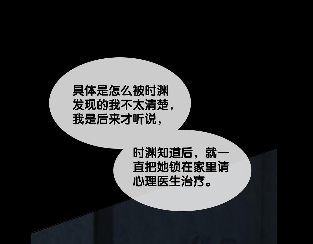 第96话 礼物13