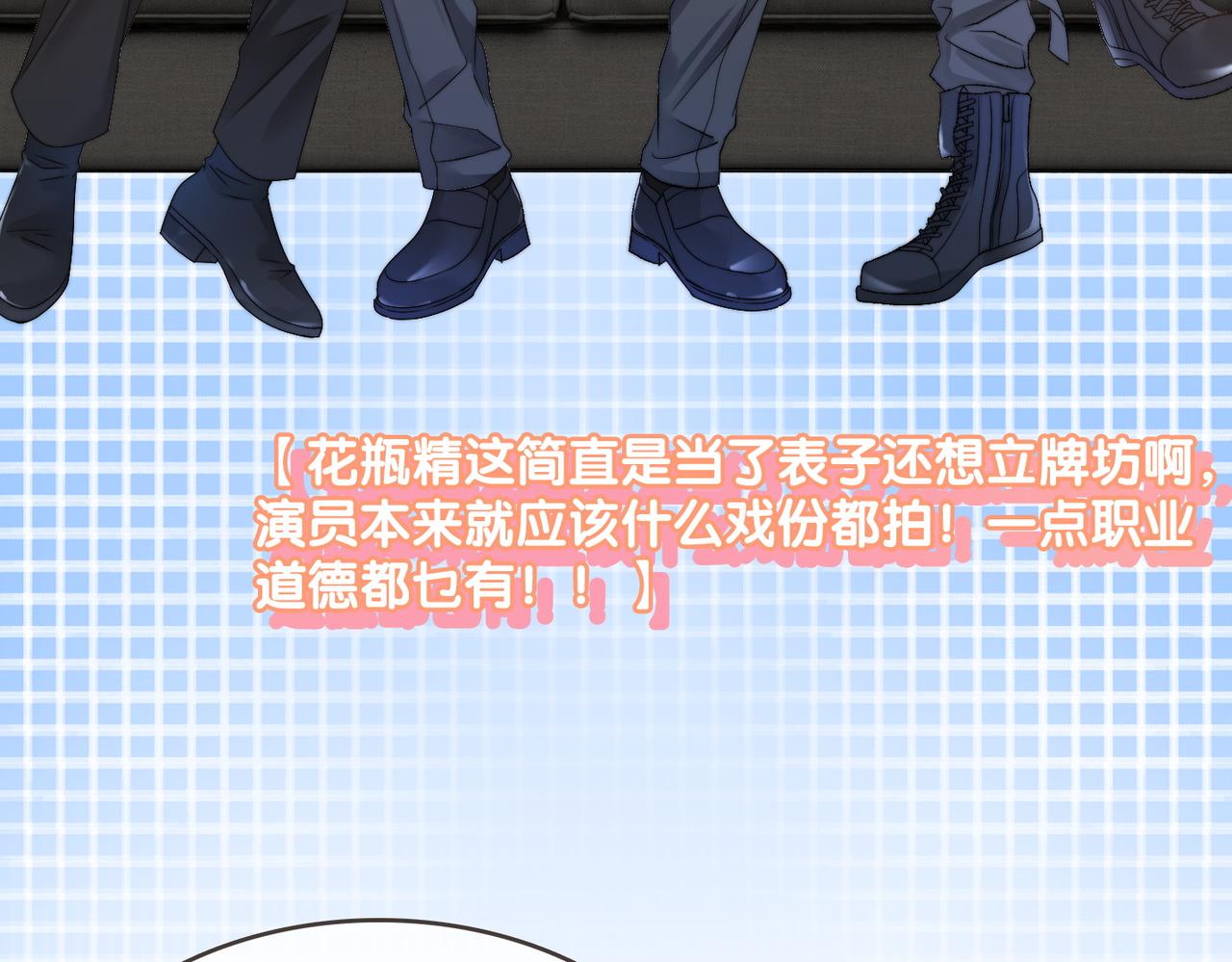第87话 拍戏邀约78