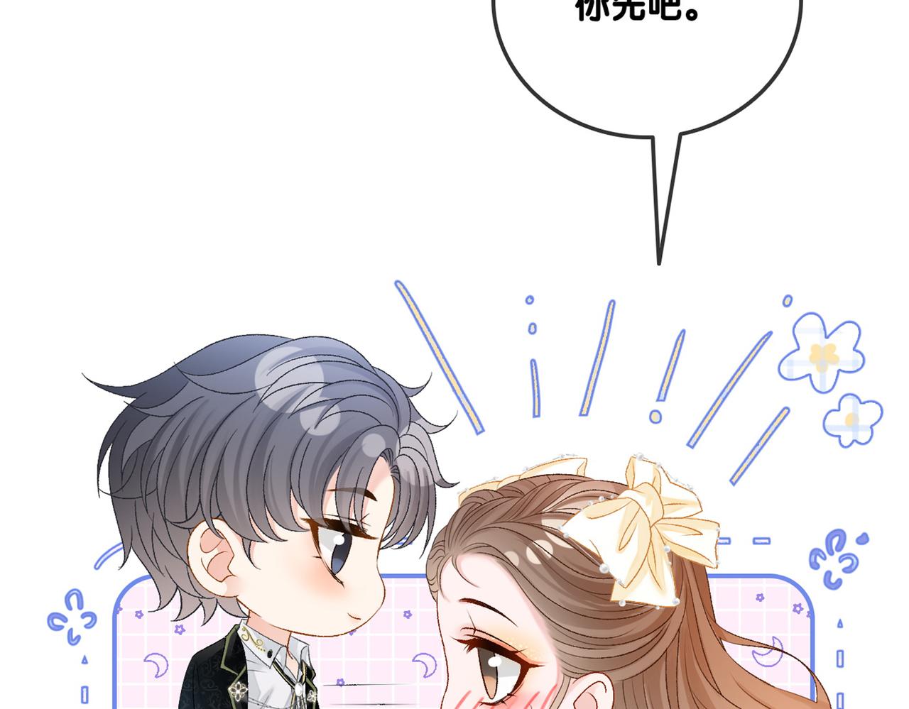第50话 绝美森林拍摄104