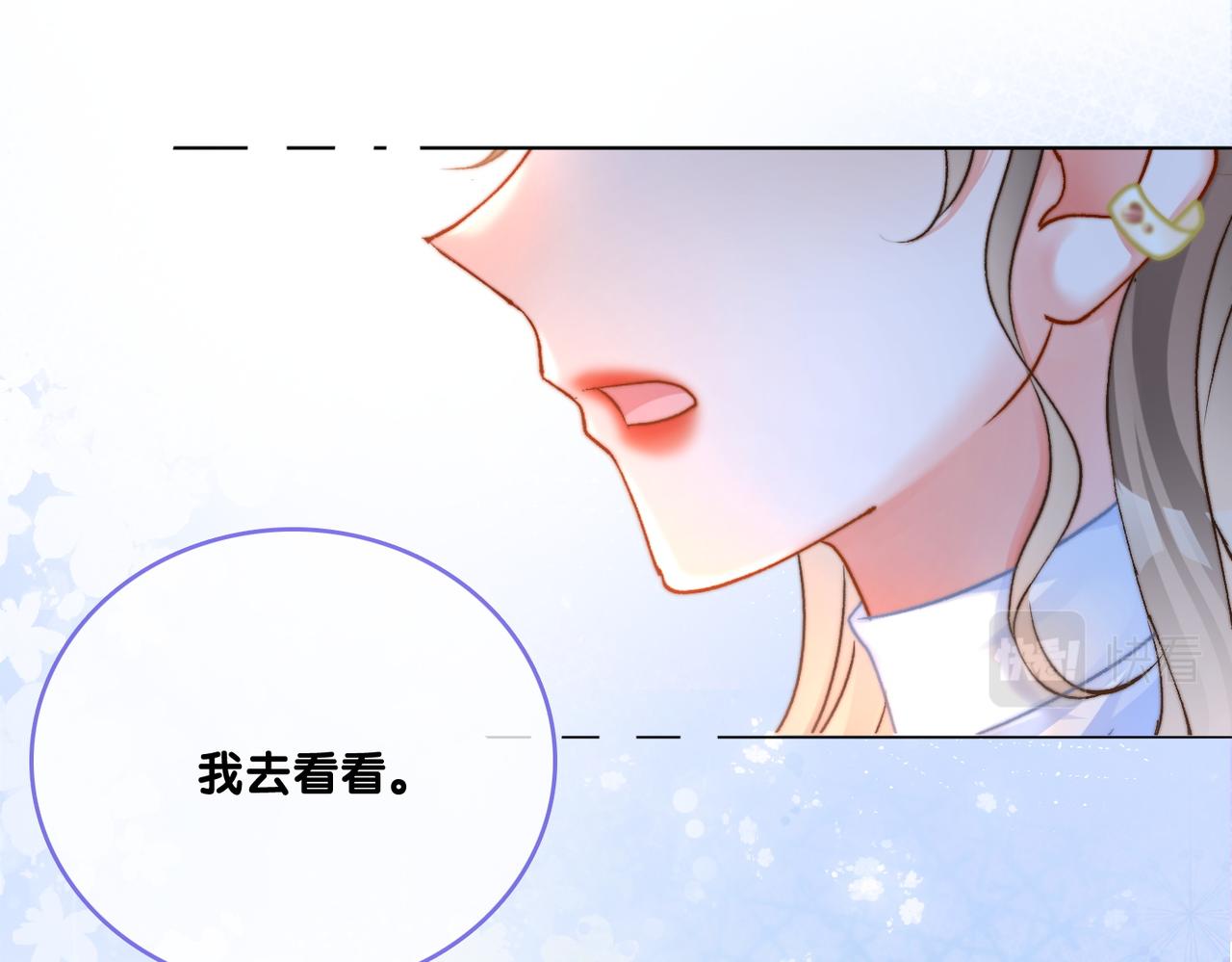 第79话 宜妹带飞全队~82