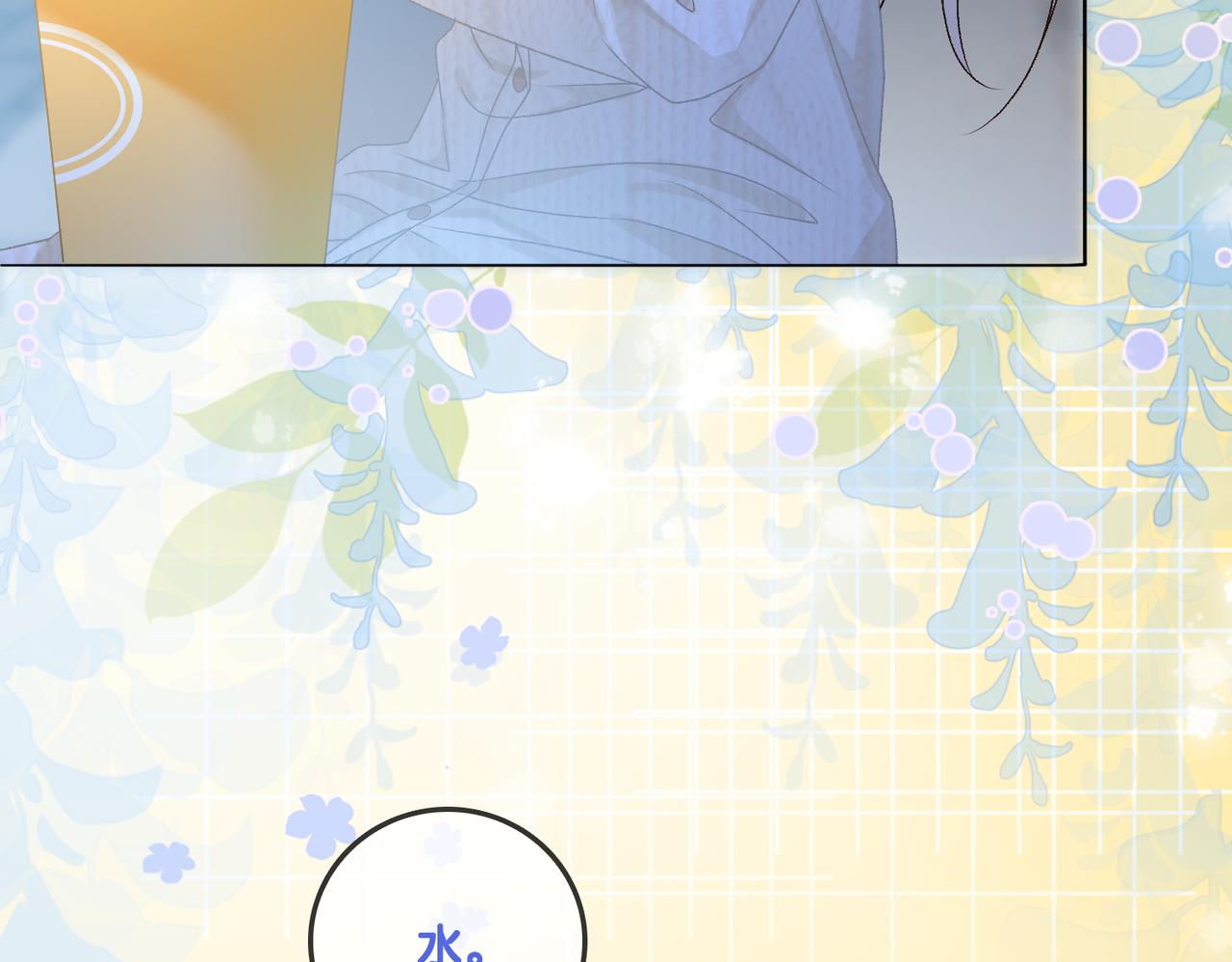 第25话 新的哥哥4