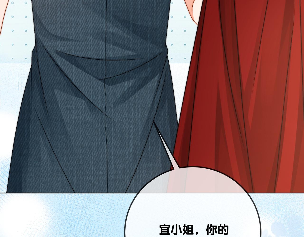 第97话 嫁给我吧54