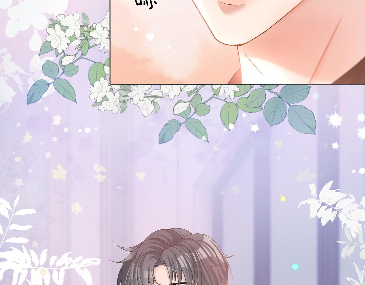 第77话 不许拐走兔兔~30