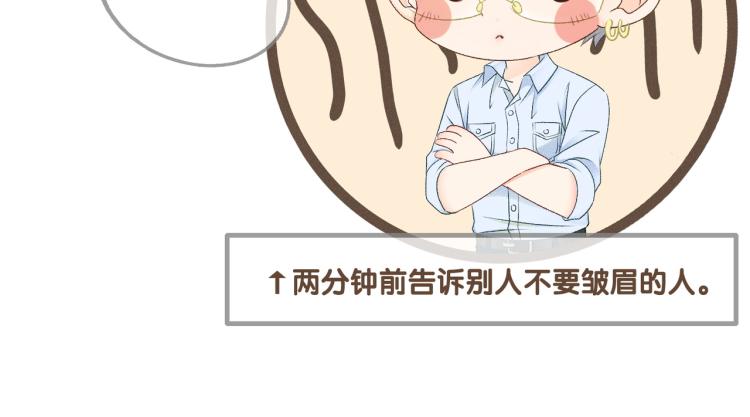 第11话 超飒兔兔72