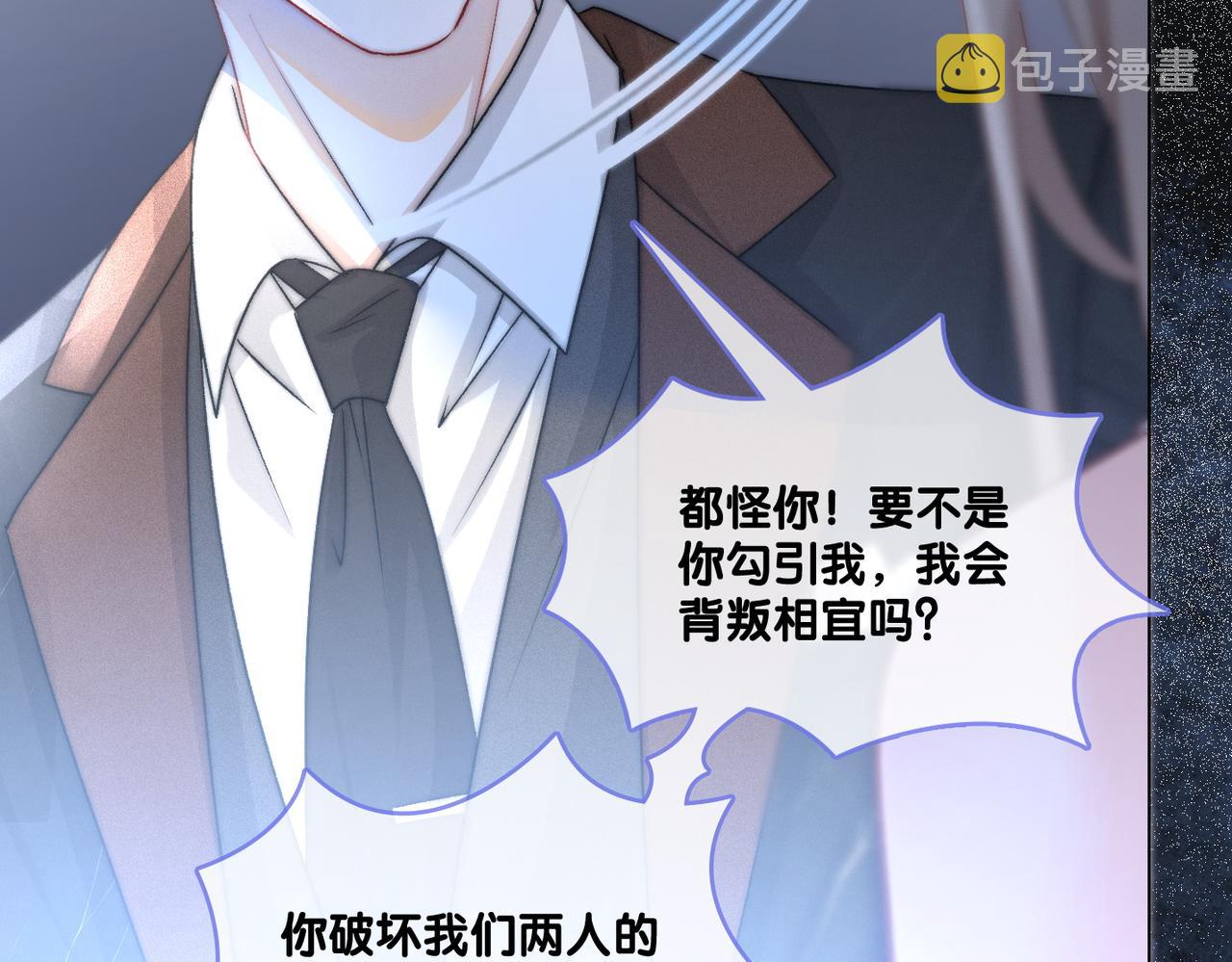 第34话 恶有恶报~39