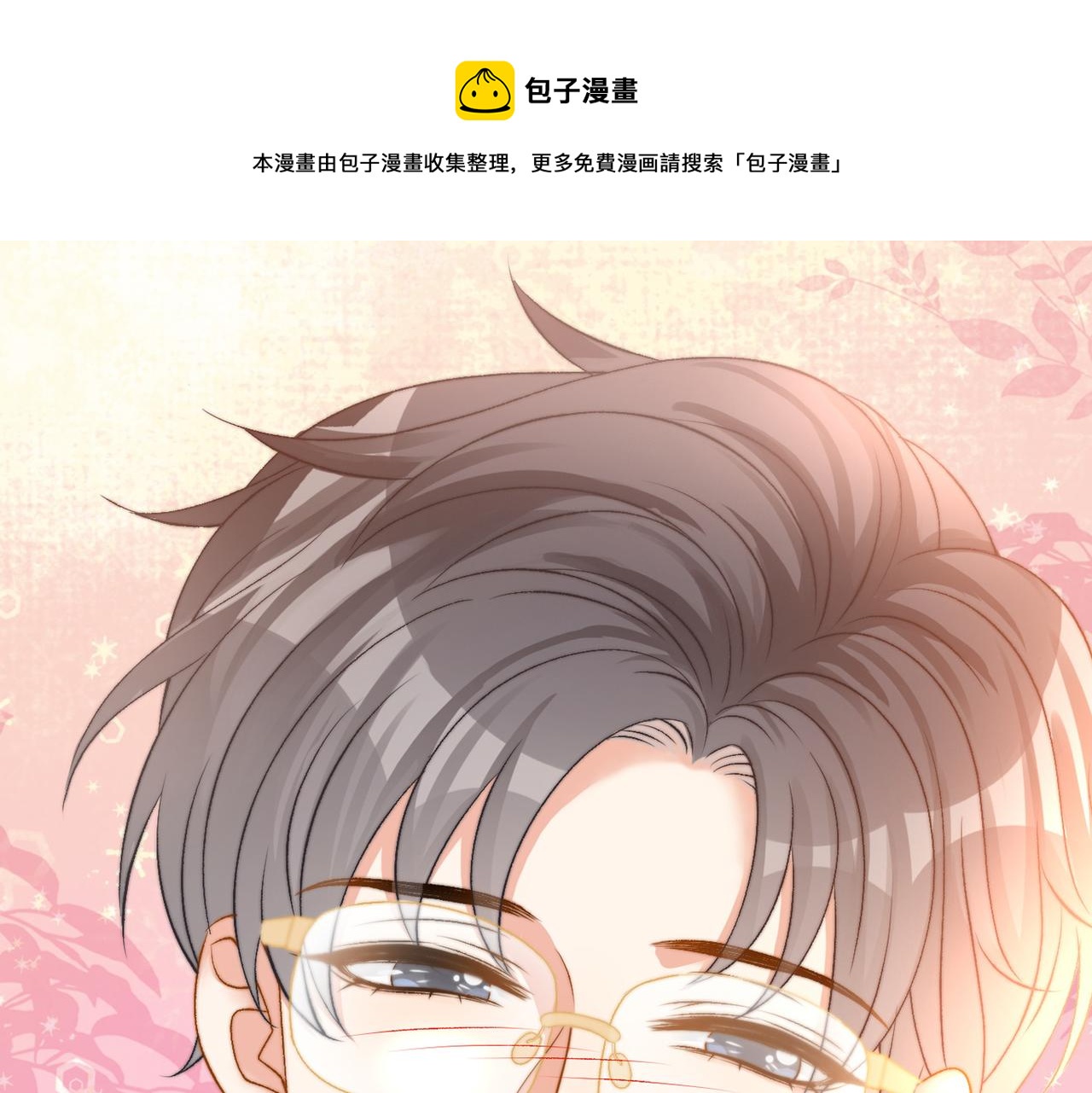 第90话 片场意外98