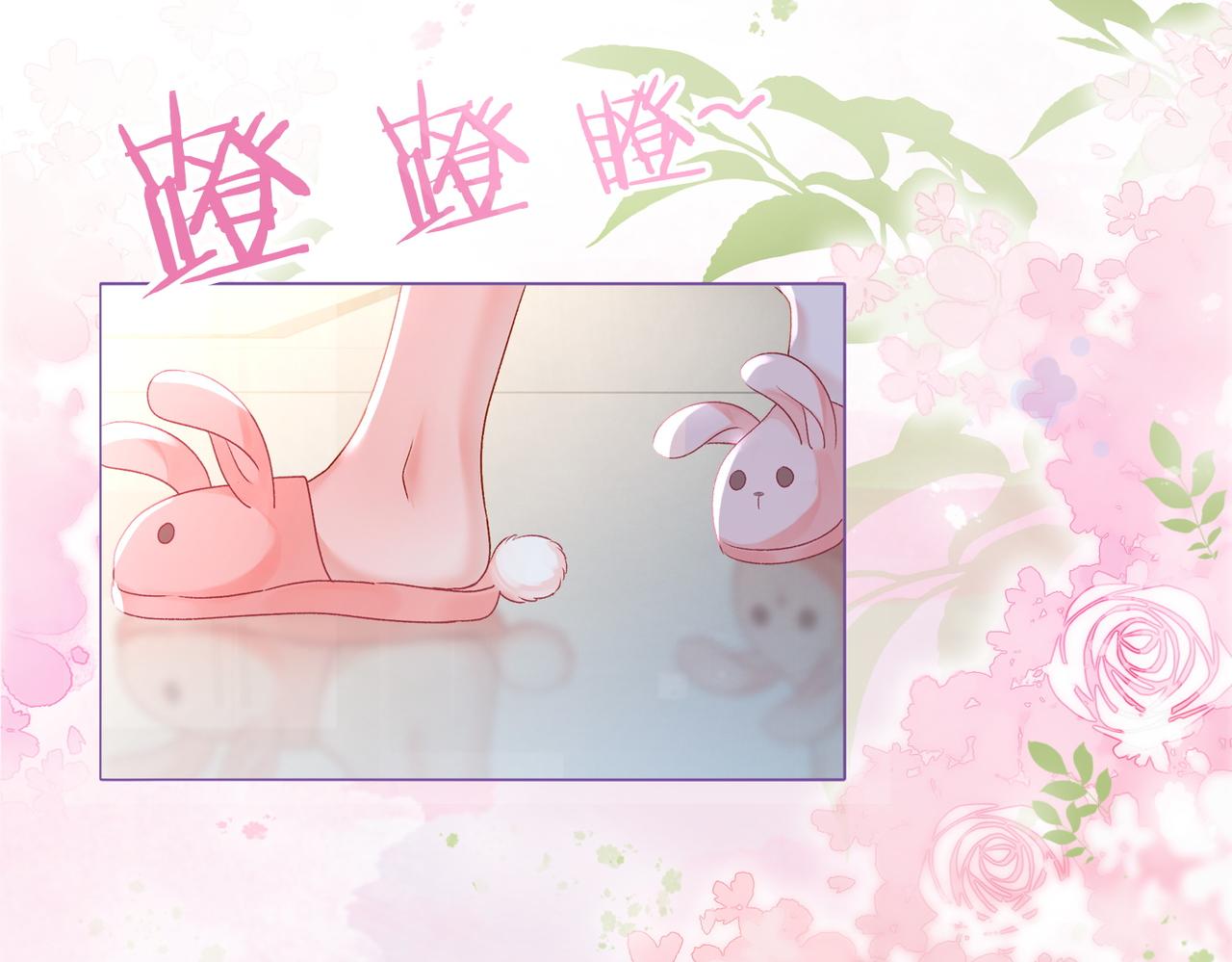 第15话 灵感重归98