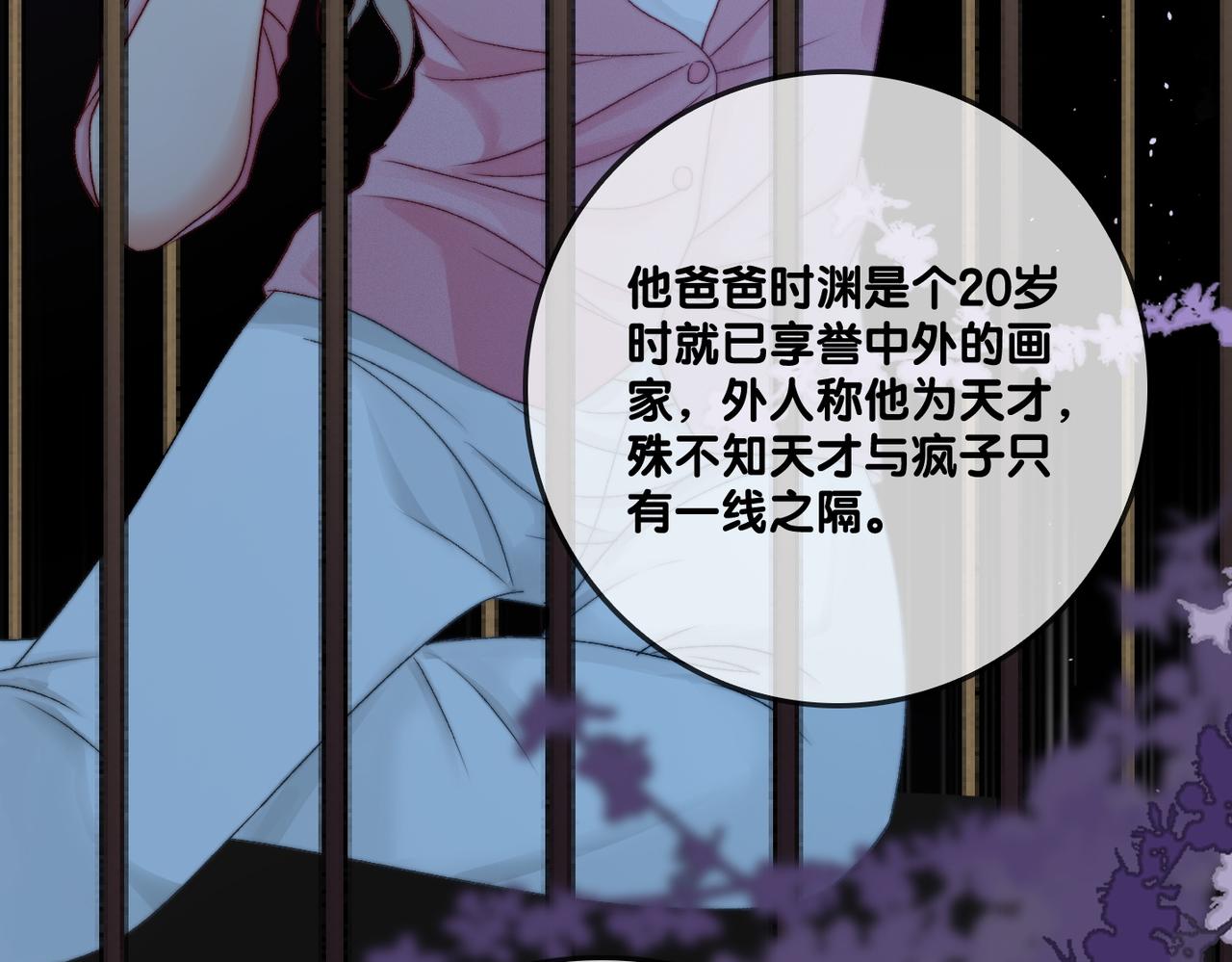 第93话 救赎58