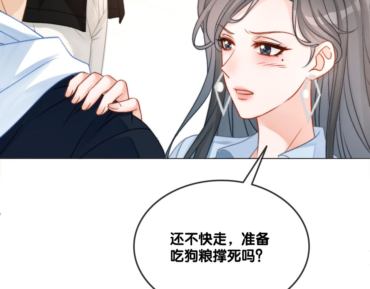 第94话 永远的依靠37
