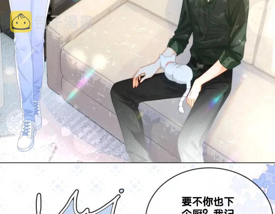 第3话 收获迷弟5