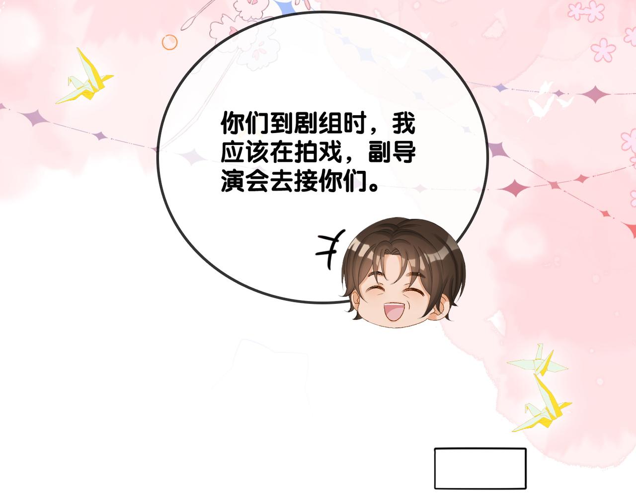第88话 哥哥的“原则”67