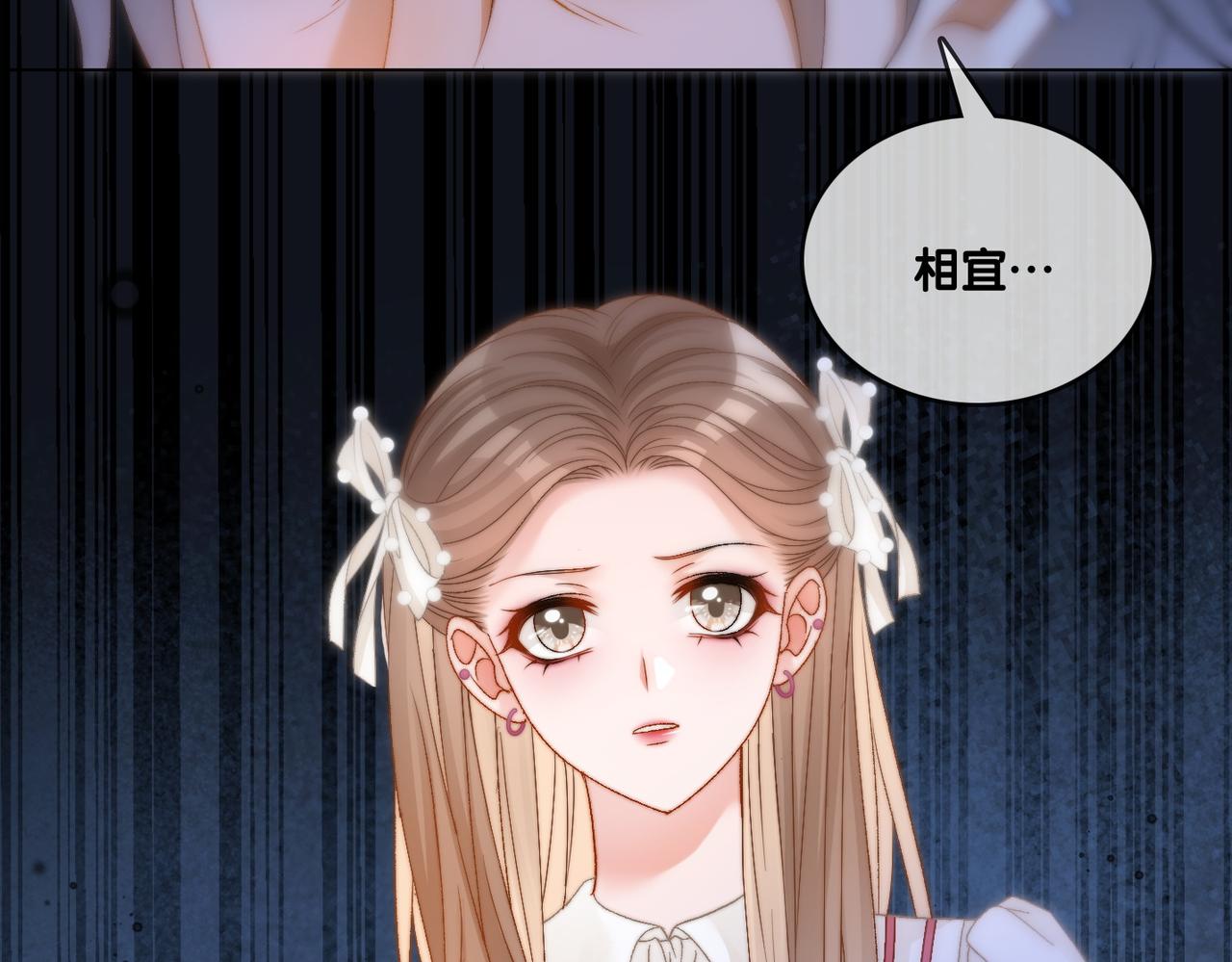 第88话 哥哥的“原则”75
