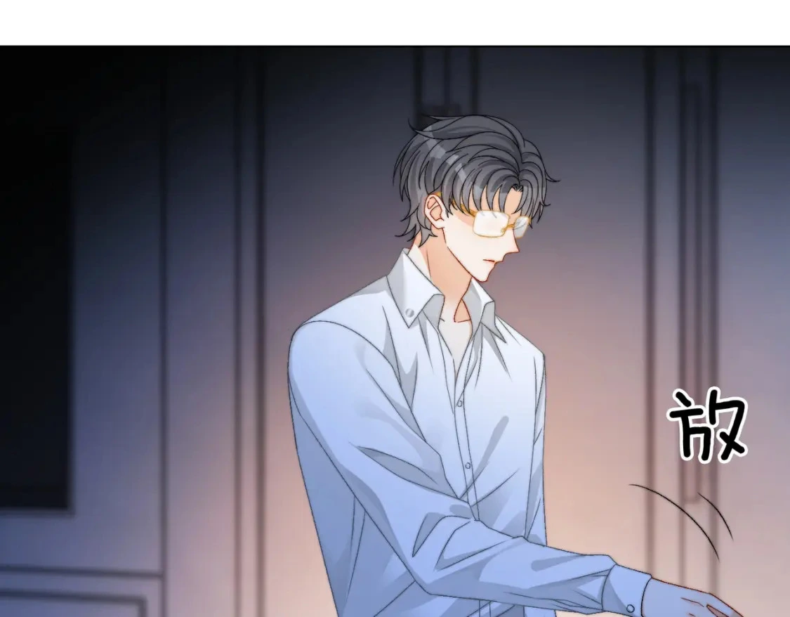 第101话 甜蜜暴击71