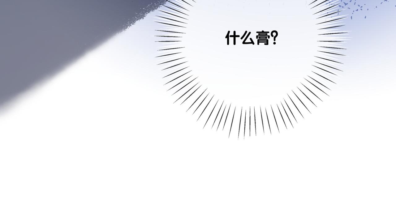第45话 粉红色兔兔号20