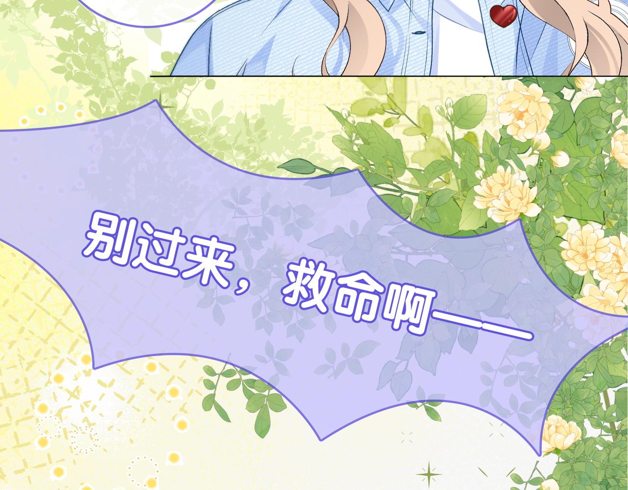 第79话 宜妹带飞全队~76