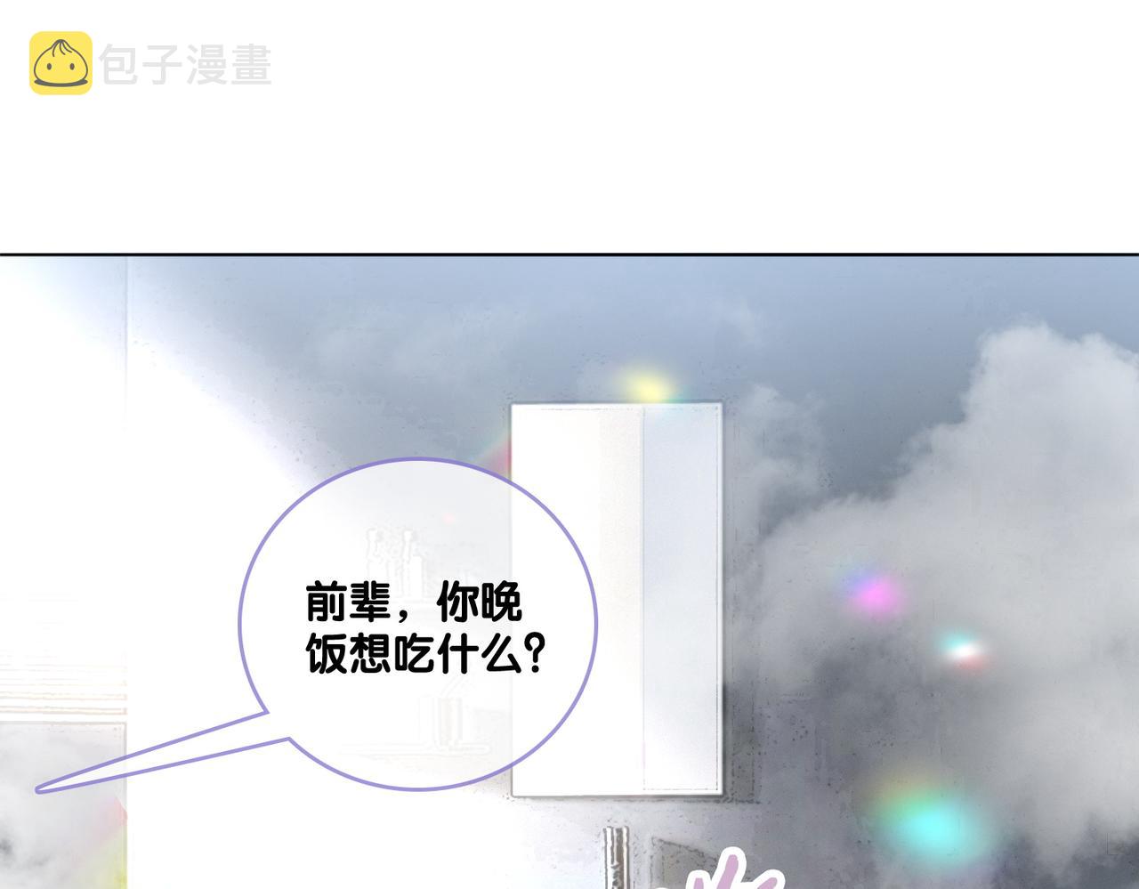第32话 想吃兔兔~3