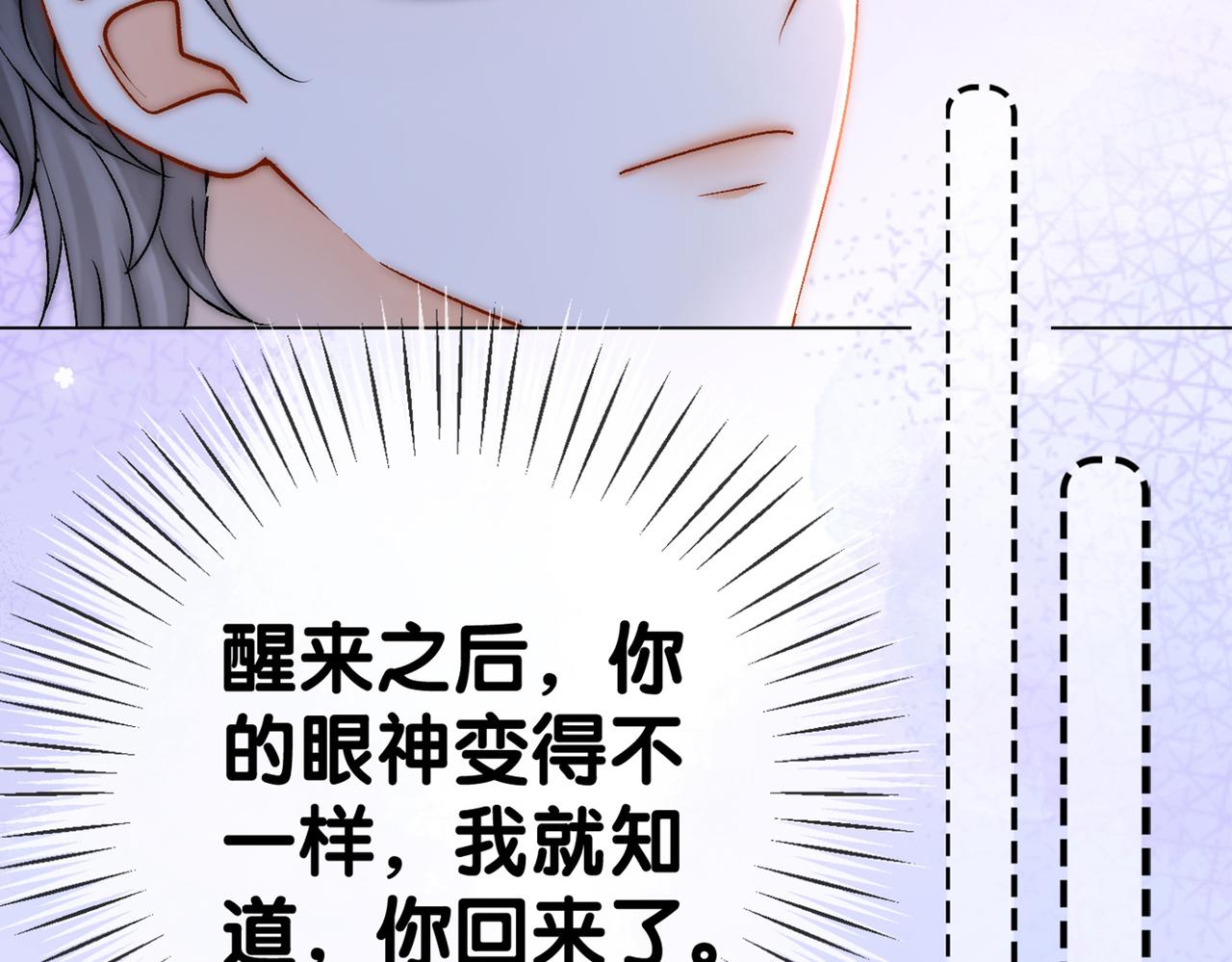 第56话最好的妹妹121