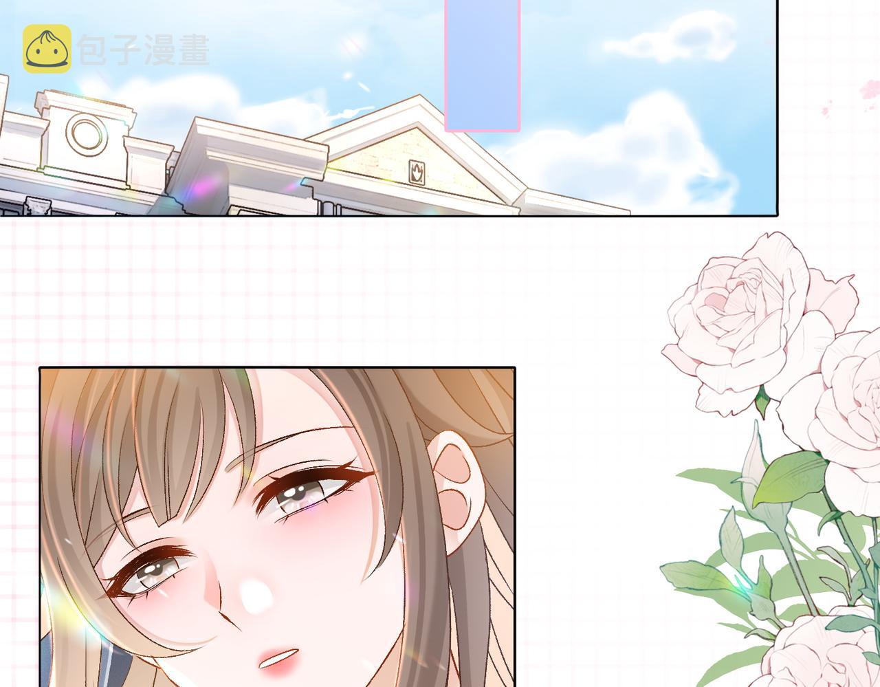 第40话 我会对你负责的！57
