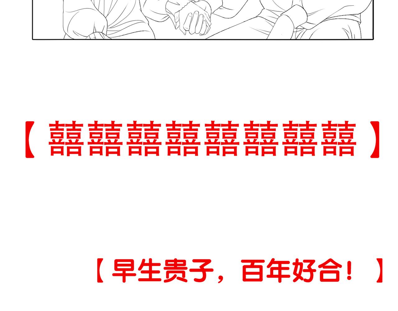 第91话 你想公开吗？109