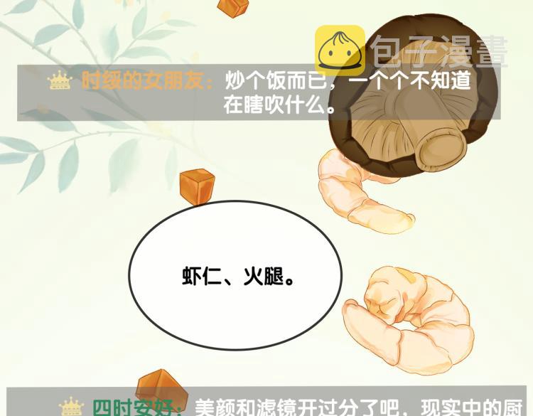 第4话 我要退出娱乐圈30