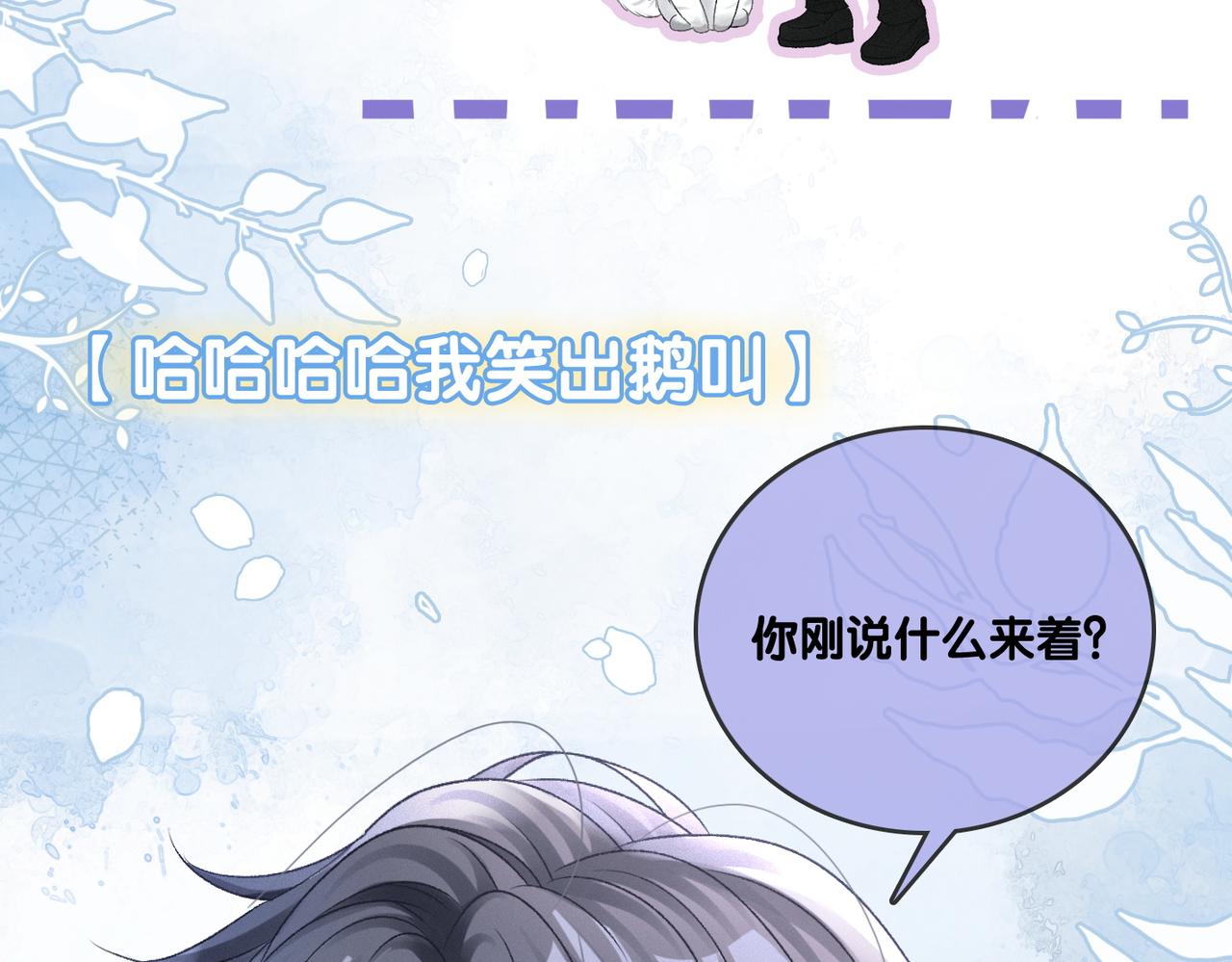 第7话 舞台新技能点亮104