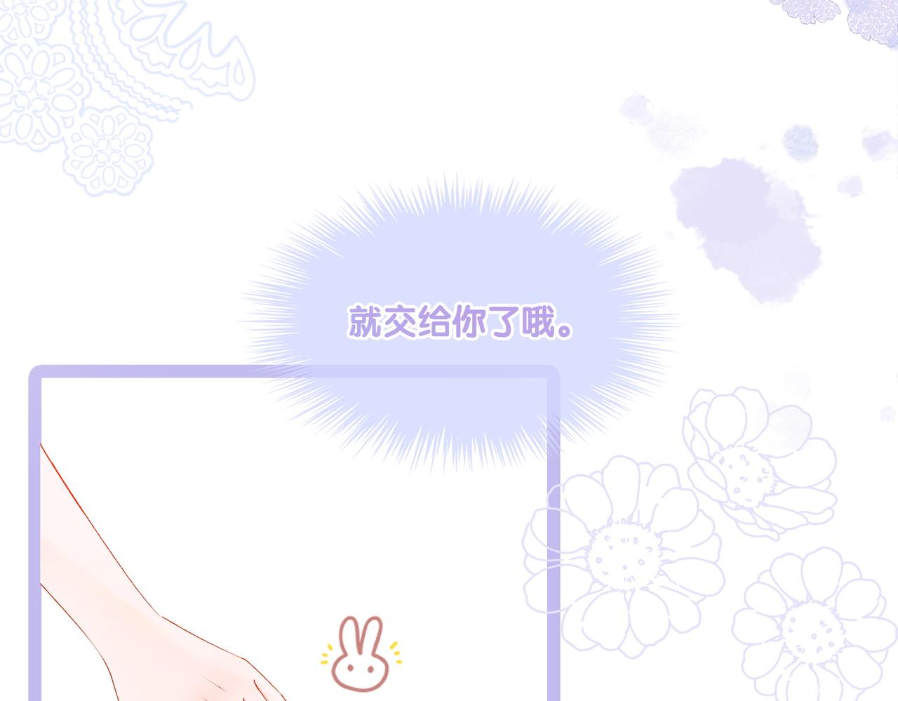 第24话 惊艳亮相65