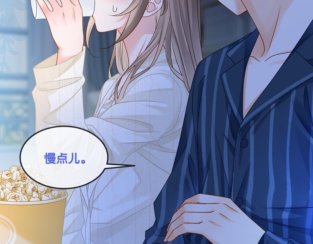第25话 新的哥哥8
