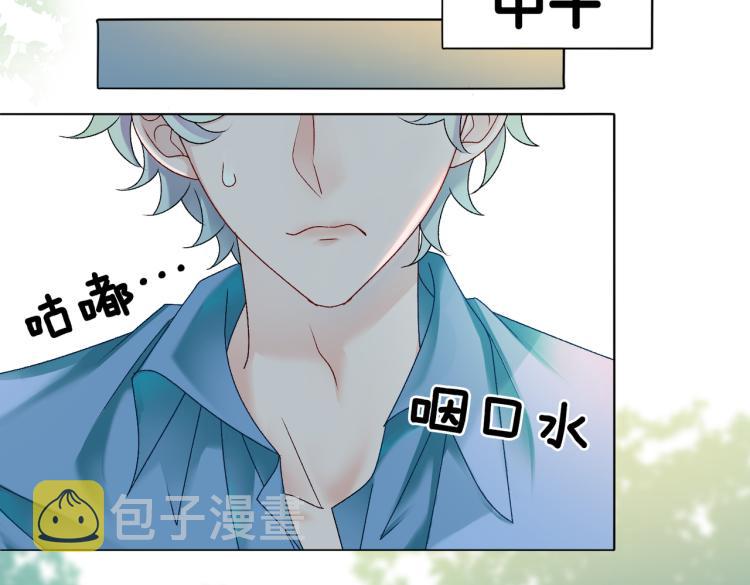 第3话 满级大佬深藏不露77