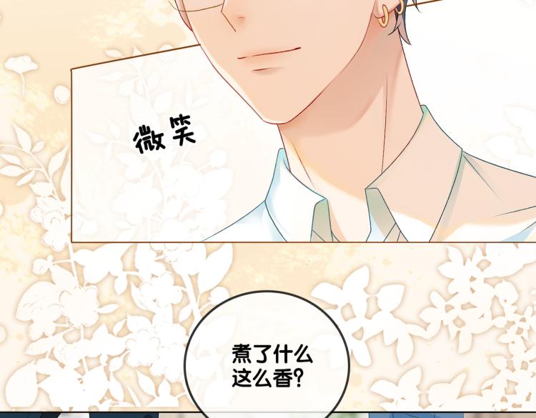第7话 你的小可爱已上线57