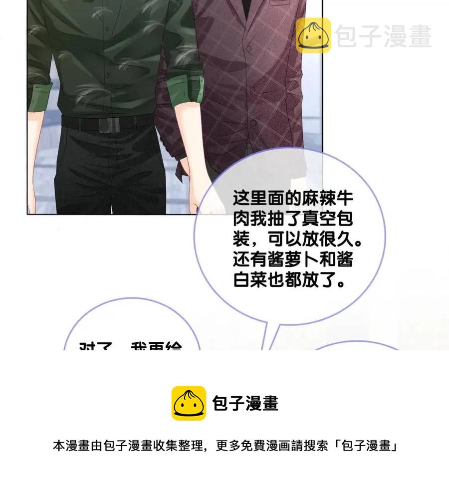 第2话 真实心意？44