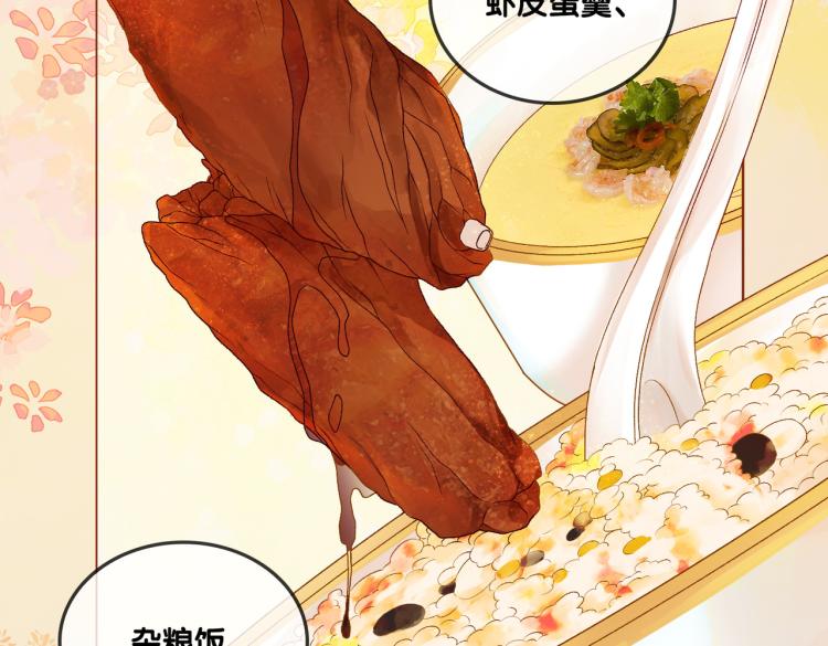 第5话 又上热搜！55