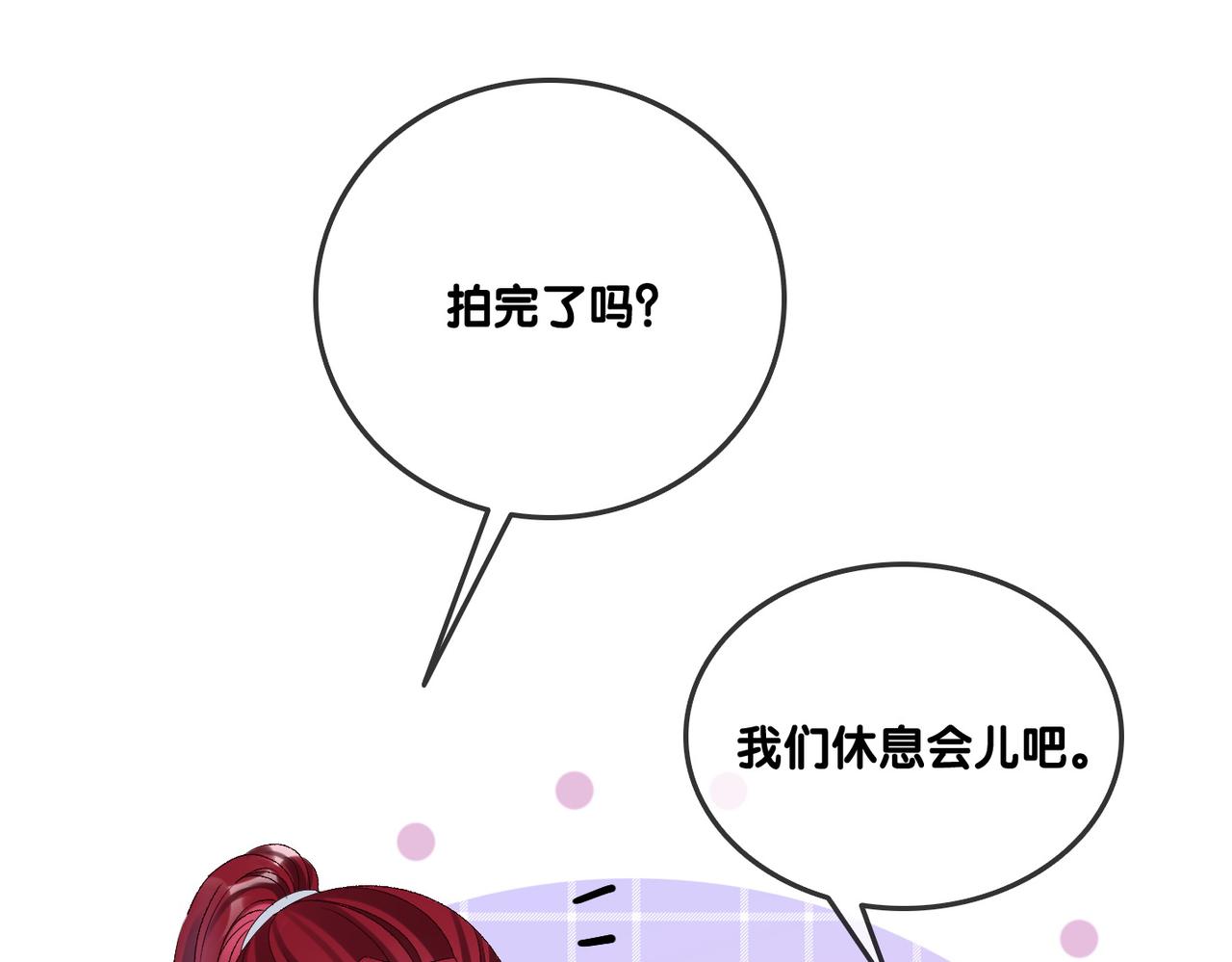 第49话 吸血鬼公爵与兔兔公主100