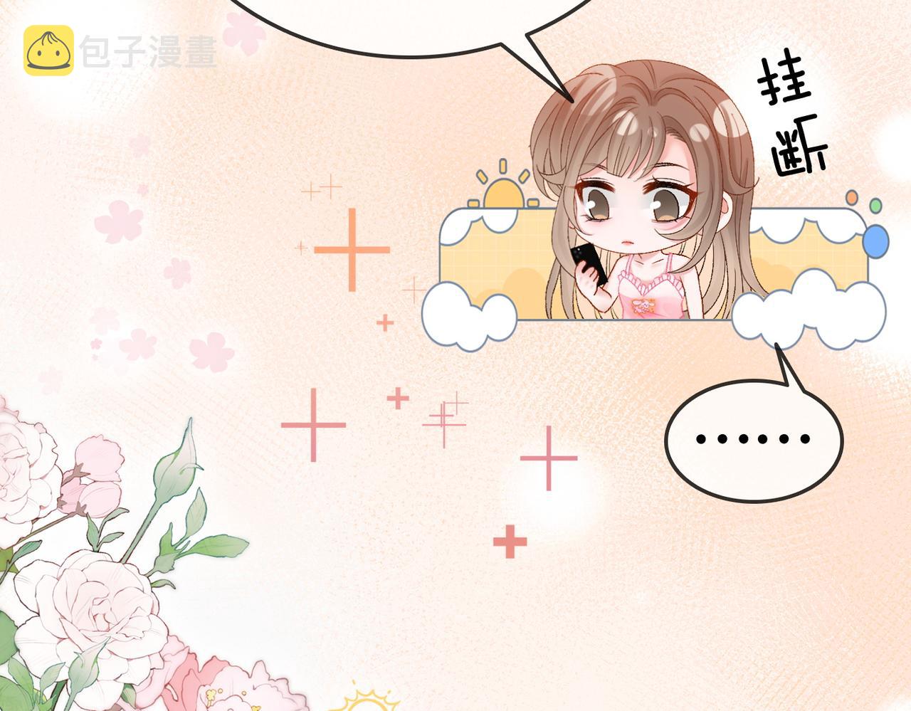 第59话桃花精宜宜子~92