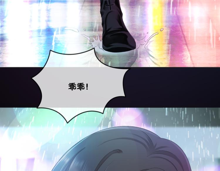 第1话 不小心睡了个男人？76