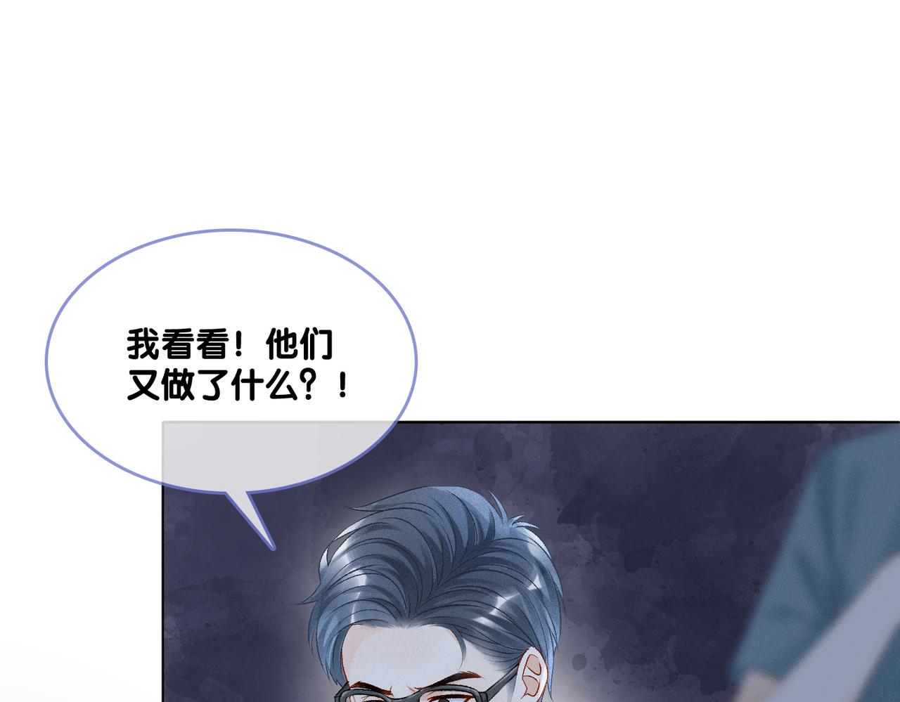 第27话 宠妹之魂觉醒？42