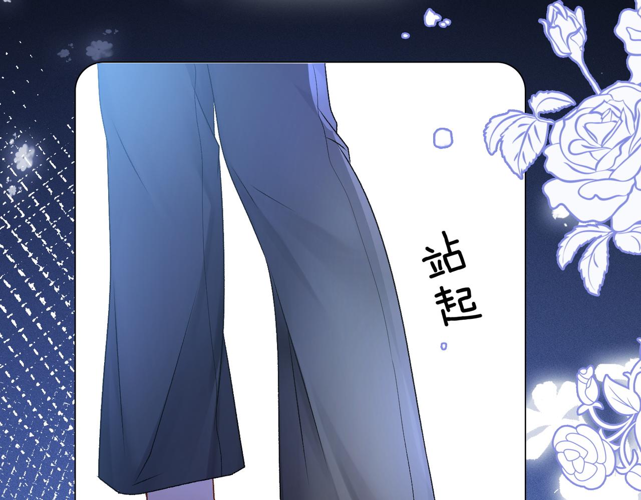第27话 恶有恶报91