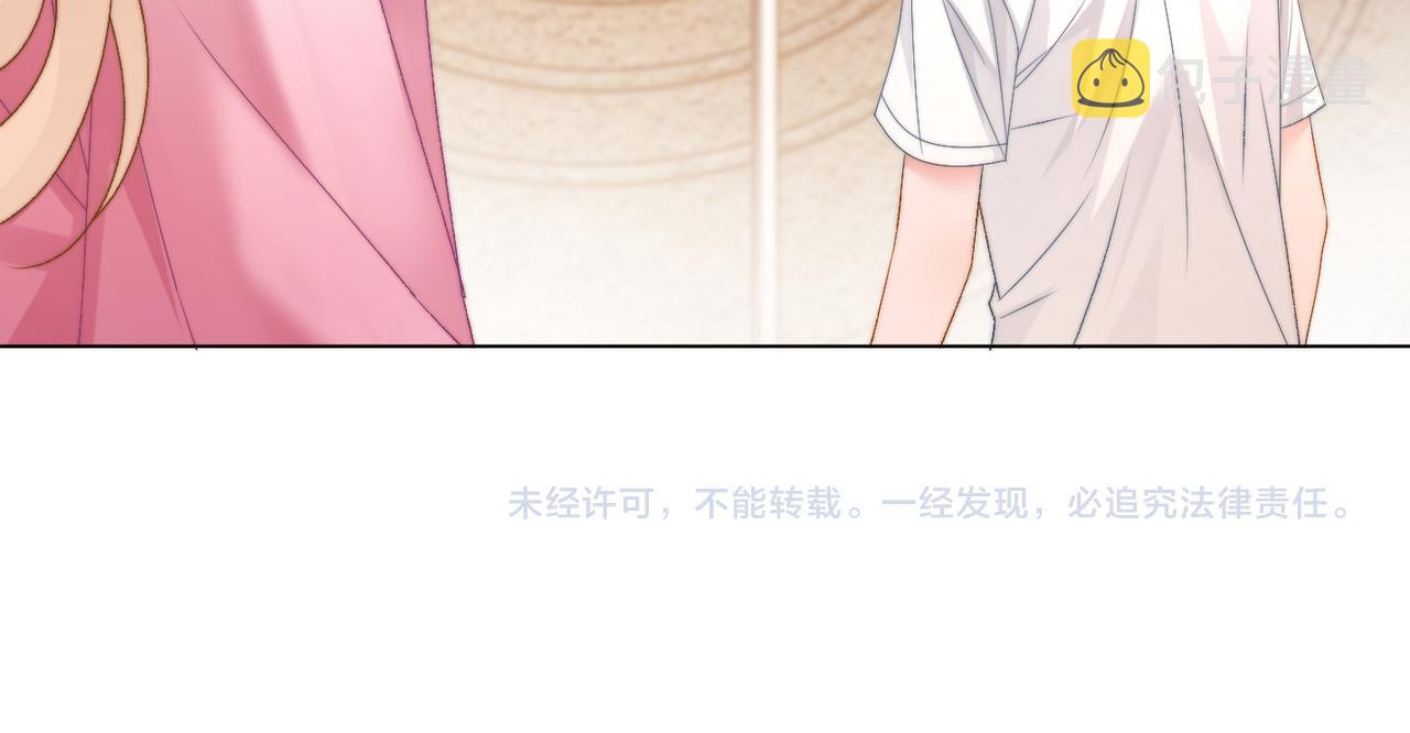 第78话 橘里橘气？88
