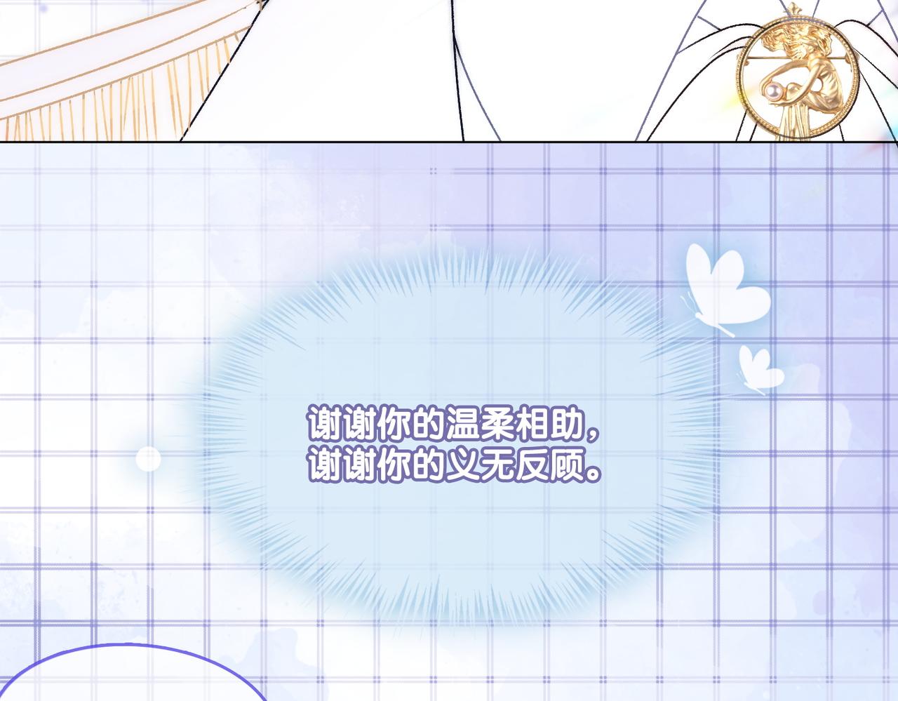 第7话 舞台新技能点亮77