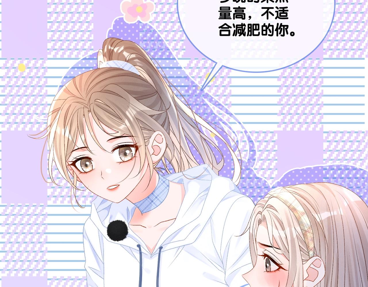 第34话 恶有恶报~27