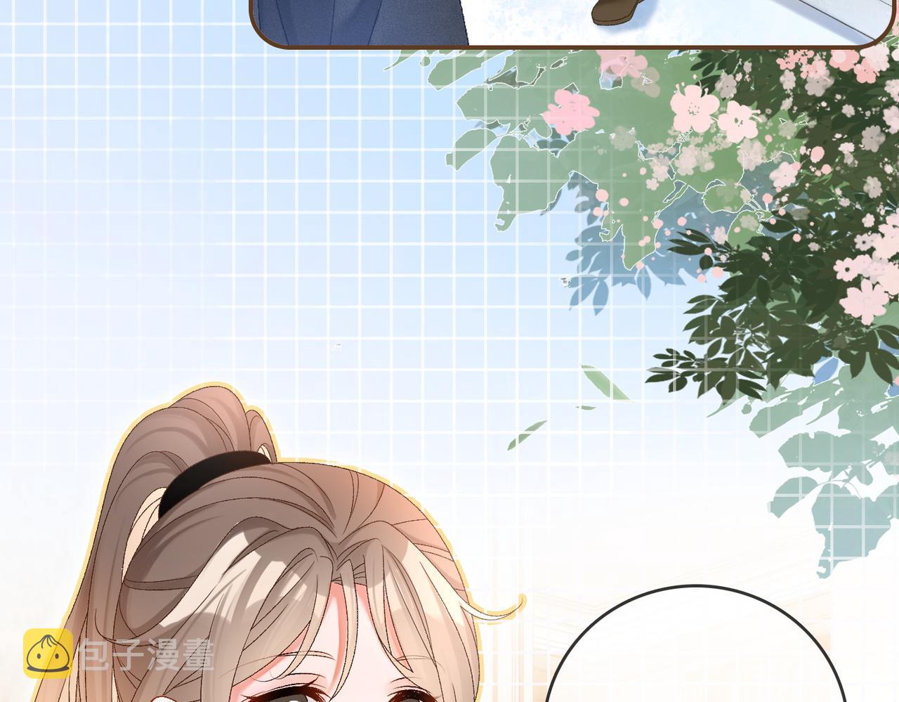 第44话 新cp出现了？45