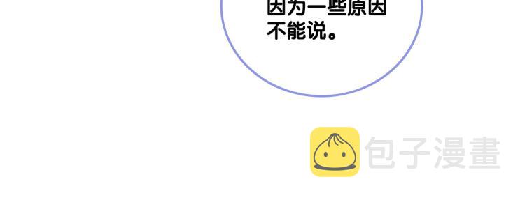 第9话 喂食play？92