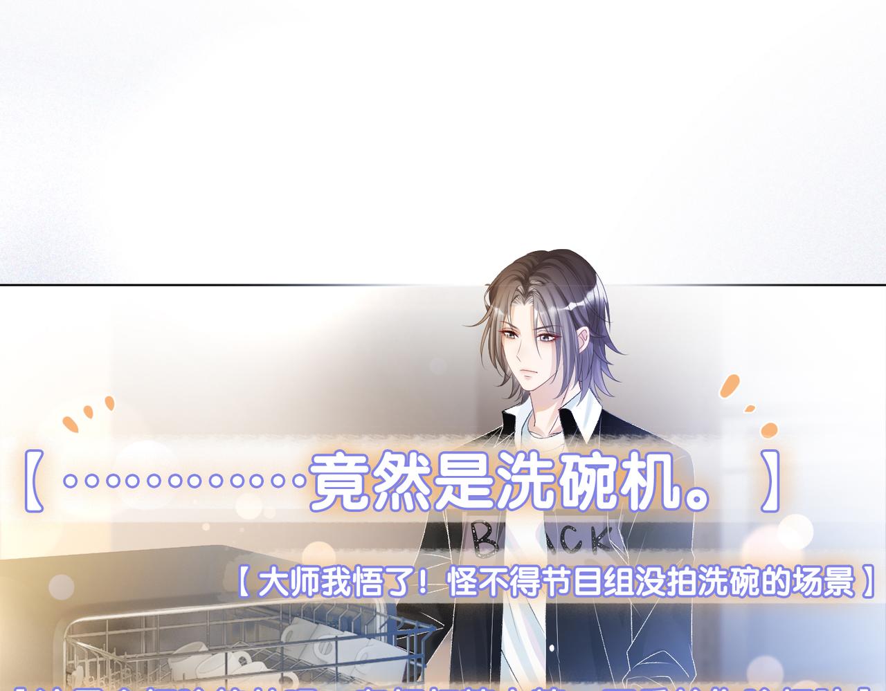 第35话 哥哥的托付42