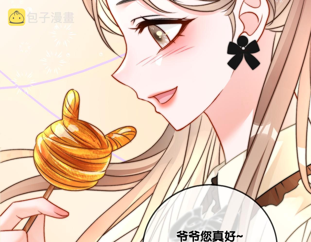 第69话 兔兔登顶~65