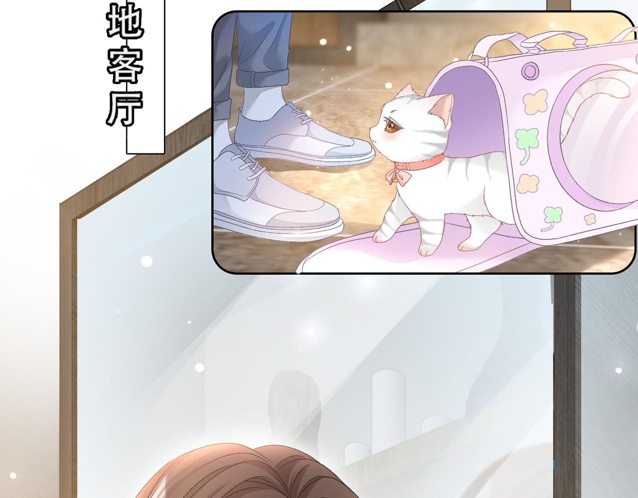 第46话 海底约会82