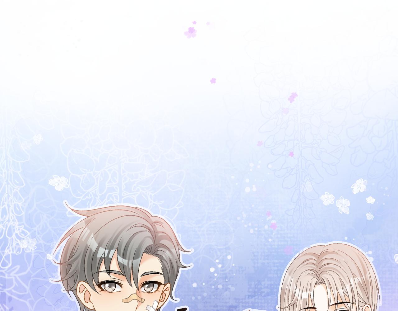 第38话 师父也争宠？40