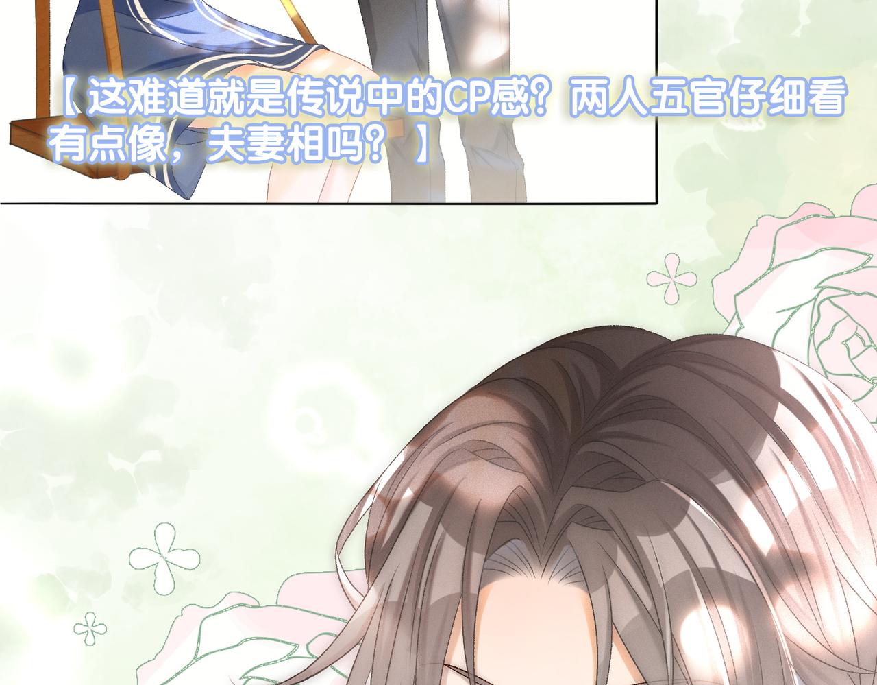 第29话 学霸兔兔5