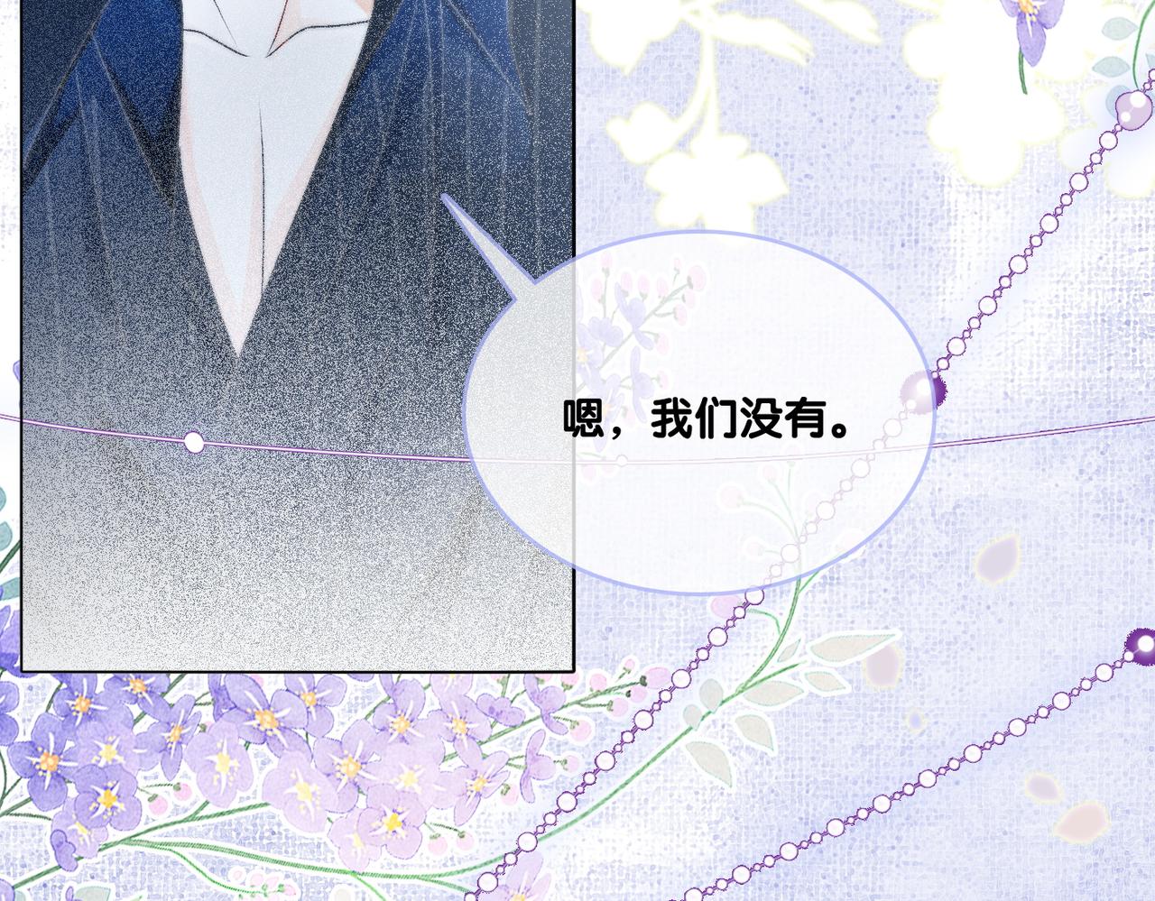 第21话 合作抓猪？！108