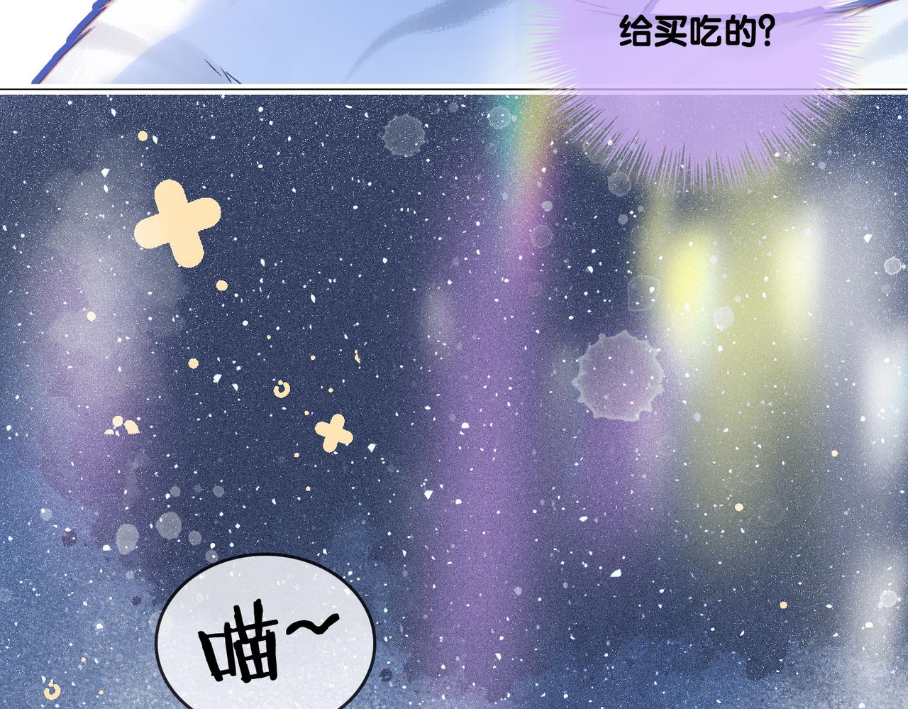 第35话 哥哥的托付66