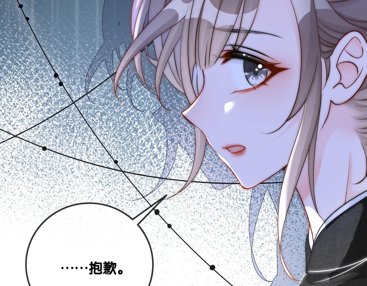 第22话 新嘉宾到场~80