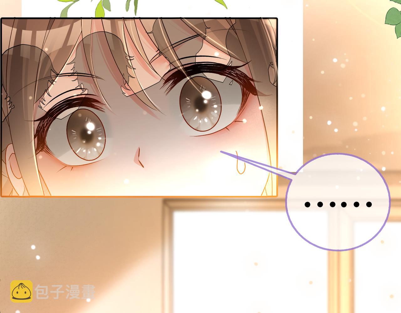 第75话 影帝的茶艺课堂4